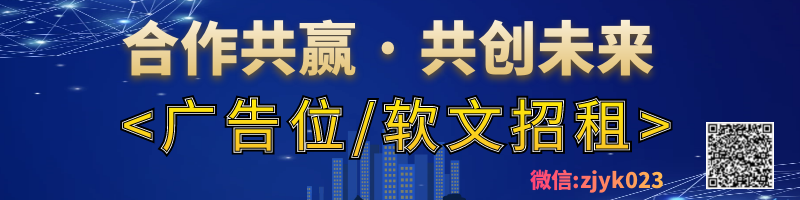 广告合作
